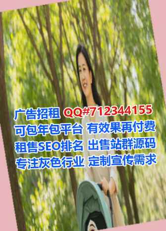 美姑卵子种业门市部
